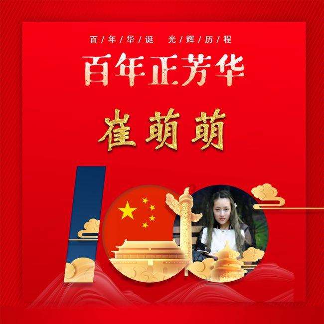 发现冷知识的以o结尾的动词平台